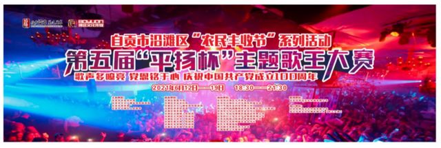 第九届自贡•九洪西瓜节等你来，爽一“夏”！(图8)