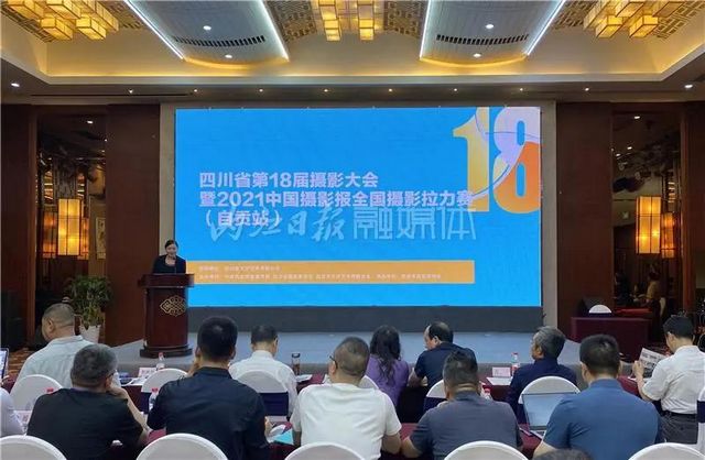 内江的这些摄影作品在四川省摄影大会上获奖，快点进来欣赏(图1)