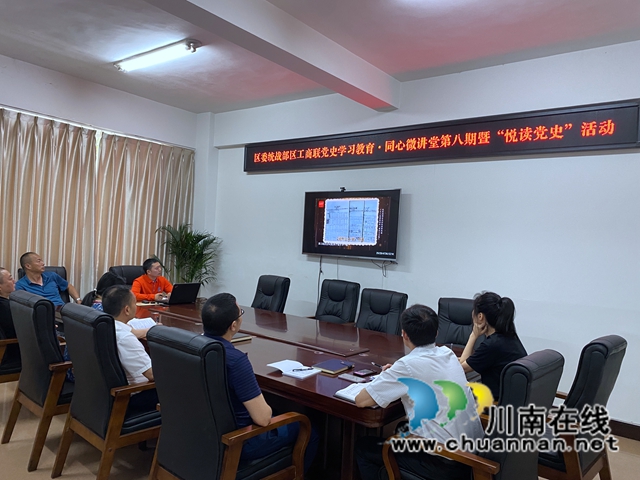 只身赴凉彝,不悔壮年时!龙马潭区委统战部召开党史学习教育暨援彝分享会(图1) 只身赴凉彝,不悔壮年时!龙马潭区委统战部召开党史学习教育暨援彝分享会(图1)