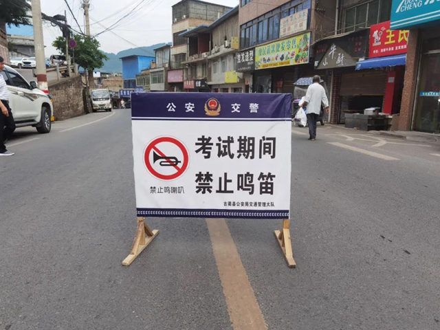 ​高考首日|泸州3.3万余名考生乘风追梦，这些精彩瞬间值得回味！(图3)