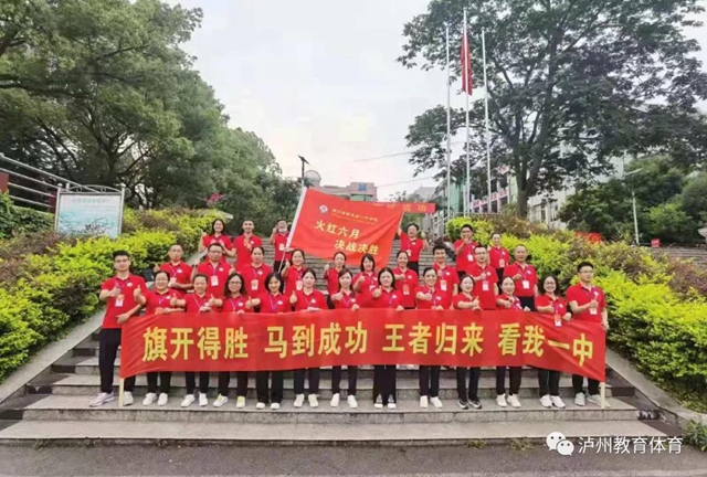 ​高考首日|泸州3.3万余名考生乘风追梦，这些精彩瞬间值得回味！(图10)