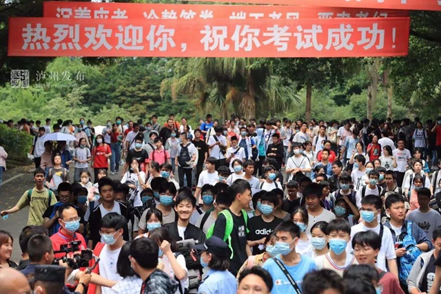 ​高考首日|泸州3.3万余名考生乘风追梦，这些精彩瞬间值得回味！(图15)