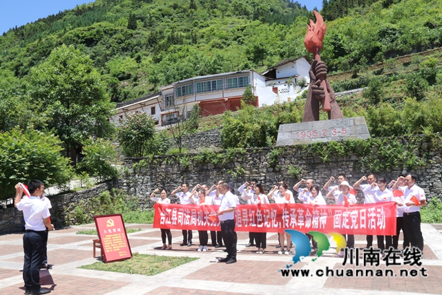 合江县司法局：追寻红色记忆，传承革命精神(图1)