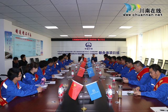 项目党建为工程建设打造一条政治“护城河”(图2)