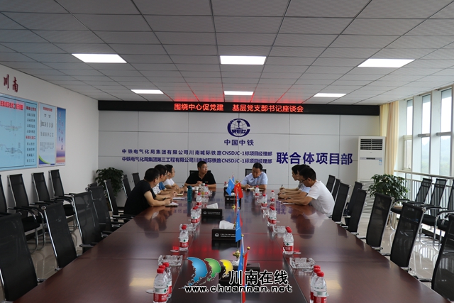 项目党建为工程建设打造一条政治“护城河”(图3)