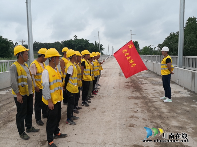 项目党建为工程建设打造一条政治“护城河”(图5)