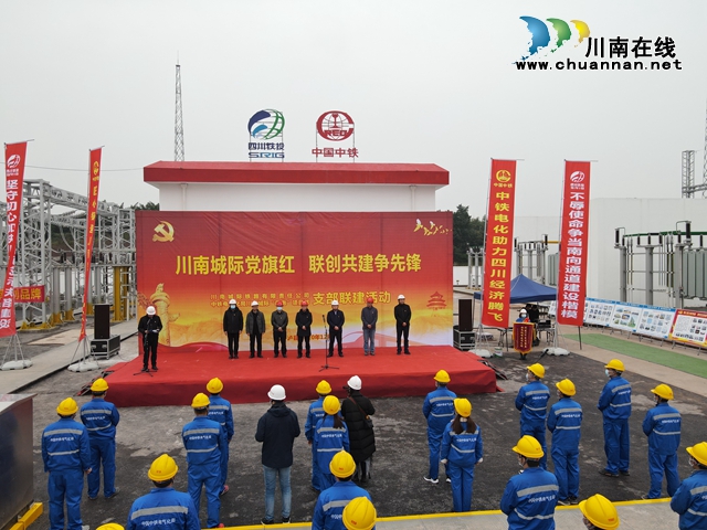 项目党建为工程建设打造一条政治“护城河”(图4)