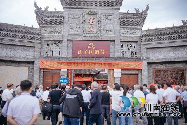 书画逢酒 笔墨飘香丨川中南七市老年书画联展会议代表采风沈子国酒庄(图1) 书画逢酒 笔墨飘香丨川中南七市老年书画联展会议代表采风沈子国酒庄(图1)