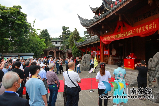 书画逢酒 笔墨飘香丨川中南七市老年书画联展会议代表采风沈子国酒庄(图5) 书画逢酒 笔墨飘香丨川中南七市老年书画联展会议代表采风沈子国酒庄(图5)