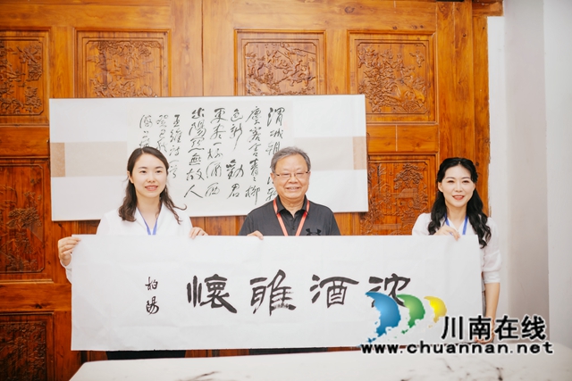 书画逢酒 笔墨飘香丨川中南七市老年书画联展会议代表采风沈子国酒庄(图27) 书画逢酒 笔墨飘香丨川中南七市老年书画联展会议代表采风沈子国酒庄(图27)