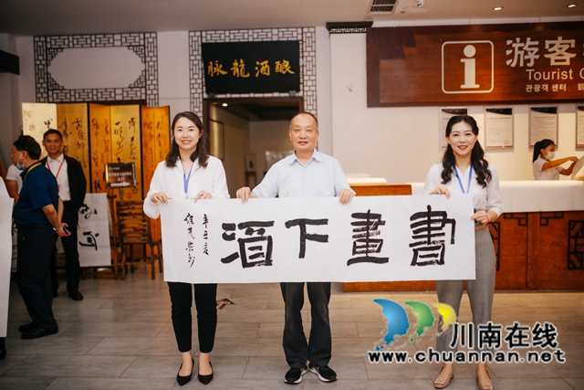 书画逢酒 笔墨飘香丨川中南七市老年书画联展会议代表采风沈子国酒庄(图24) 书画逢酒 笔墨飘香丨川中南七市老年书画联展会议代表采风沈子国酒庄(图24)