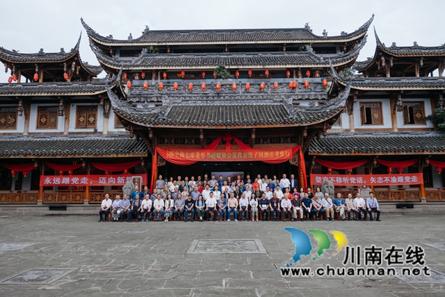 书画逢酒 笔墨飘香丨川中南七市老年书画联展会议代表采风沈子国酒庄(图28) 书画逢酒 笔墨飘香丨川中南七市老年书画联展会议代表采风沈子国酒庄(图28)