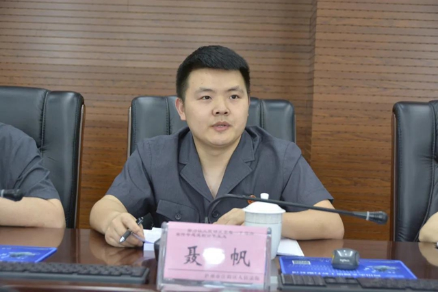 江阳法院召开2021年学术调研工作推进会(图7)