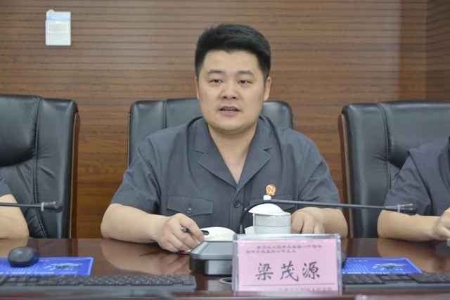 江阳法院召开2021年学术调研工作推进会(图6)