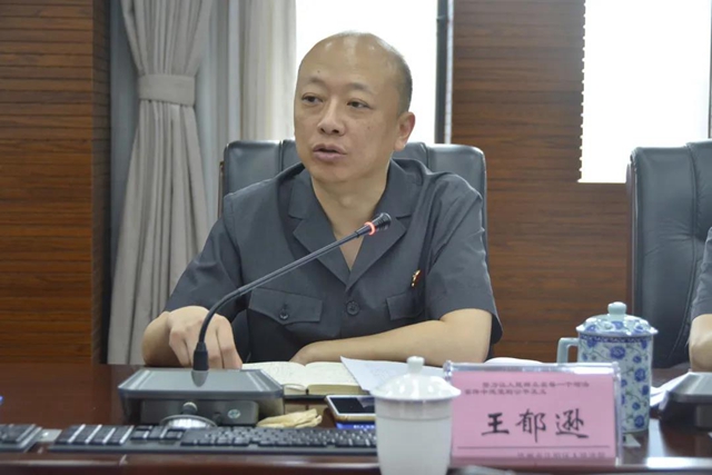 江阳法院召开2021年学术调研工作推进会(图11)