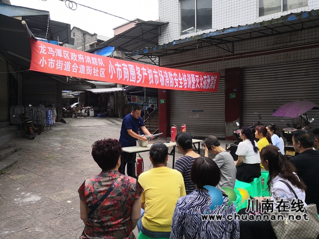 龙马潭区小市街道合道街社区开展多产权市场消防安全培训暨灭火疏散演练(图2) 龙马潭区小市街道合道街社区开展多产权市场消防安全培训暨灭火疏散演练(图2)
