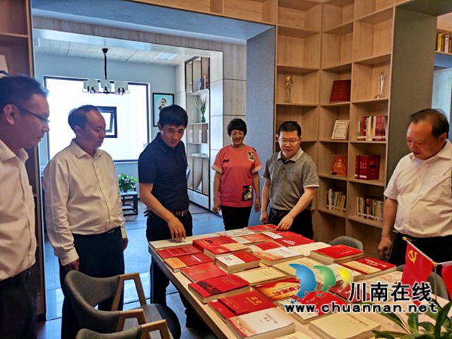 民革泸州市委会到泸天化调研(图2)