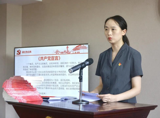 悦读党史 | 江阳法院道德讲堂开讲啦！(图3)