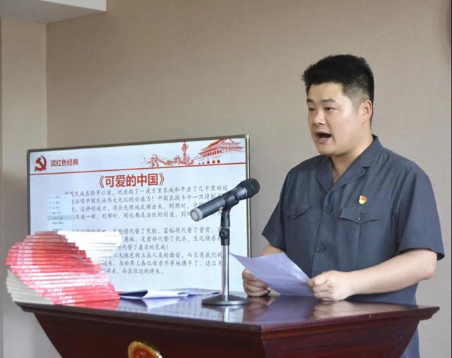 悦读党史 | 江阳法院道德讲堂开讲啦！(图4)