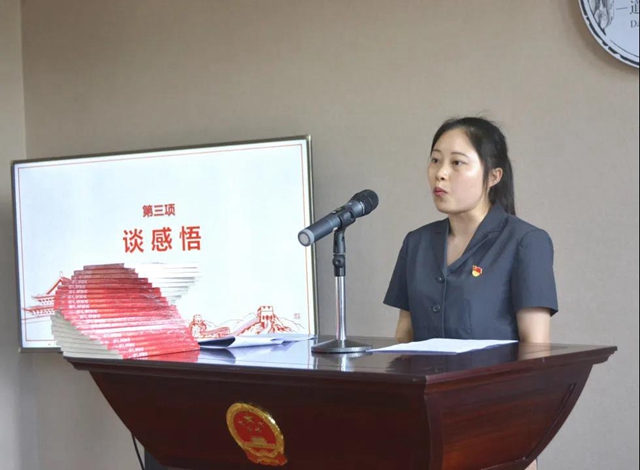 悦读党史 | 江阳法院道德讲堂开讲啦！(图5)