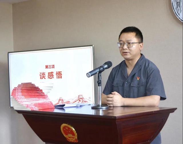 悦读党史 | 江阳法院道德讲堂开讲啦！(图6)