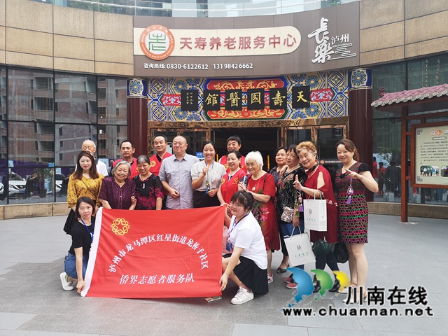 “我有一首诗，想要献给党”，龙马潭区红星街道龙桥子社区侨胞侨开展学党史讲侨史座谈会(图1)