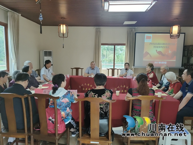 “我有一首诗，想要献给党”，龙马潭区红星街道龙桥子社区侨胞侨开展学党史讲侨史座谈会(图6)