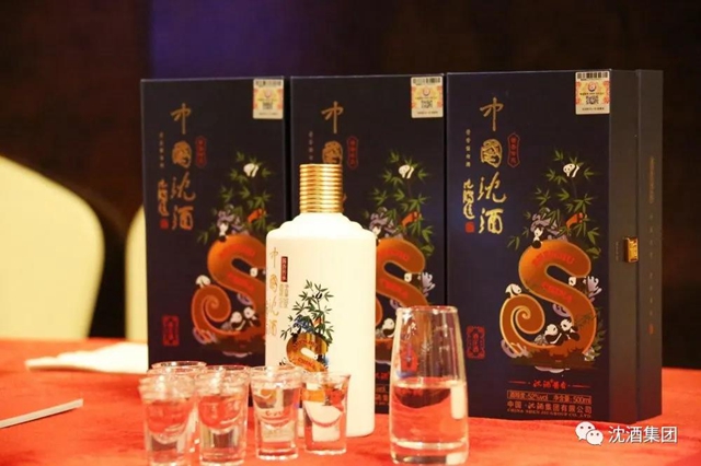 成都泸州商会叙永分会在蓉授牌，沈酒集团董事长沈鸿林被聘为名誉会长(图12)