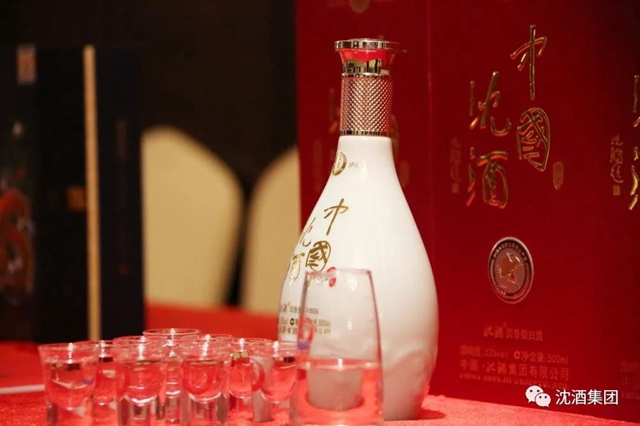 成都泸州商会叙永分会在蓉授牌，沈酒集团董事长沈鸿林被聘为名誉会长(图13)