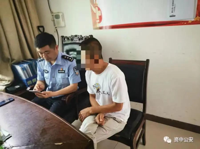 警惕！内江一男子险被网贷诈骗，幸好民警及时阻止(图1)