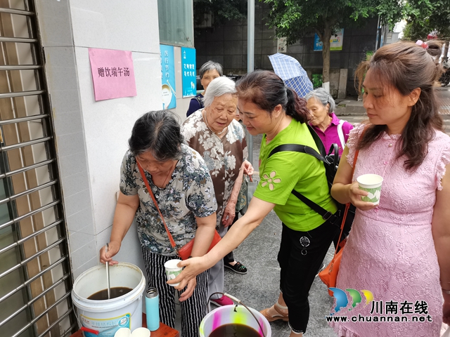 纳溪：小城大爱端午汤，端午情浓药飘香(图2)