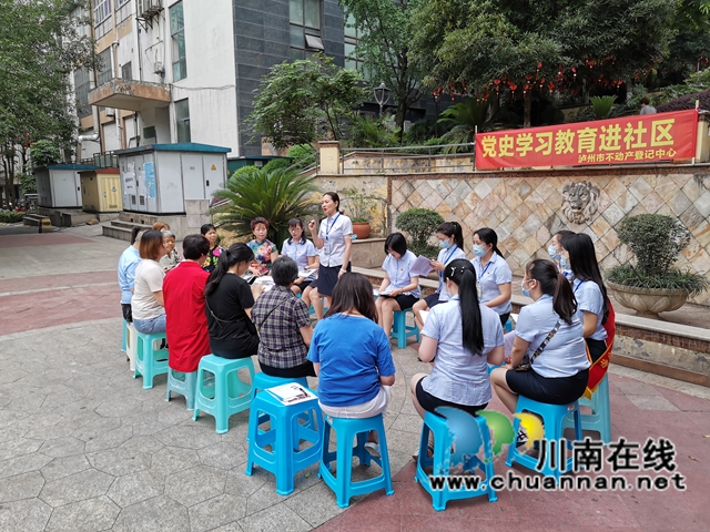 泸州市不动产登记服务走进社区(图2)