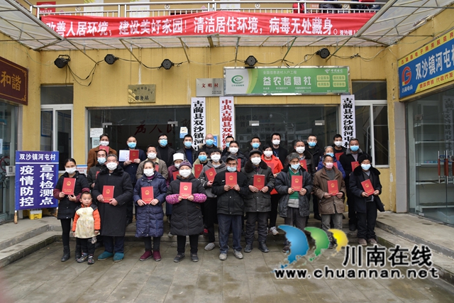 古蔺县自然资源和规划局：学史力行，奏响为民服务最强音(图4)