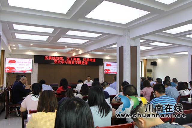 何刚到龙马潭区红星街道讲专题党课：勇担使命，开拓奋进，争做时代先锋(图1)