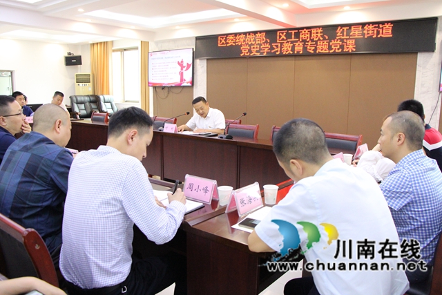 何刚到龙马潭区红星街道讲专题党课：勇担使命，开拓奋进，争做时代先锋(图2)