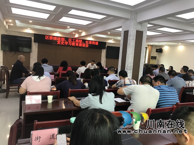 何刚到龙马潭区红星街道讲专题党课：勇担使命，开拓奋进，争做时代先锋(图5)