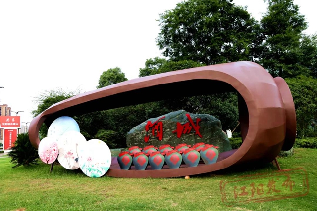 有酒、有景、有故事，泸州这条“宝藏路”你来打卡了没？(图4)