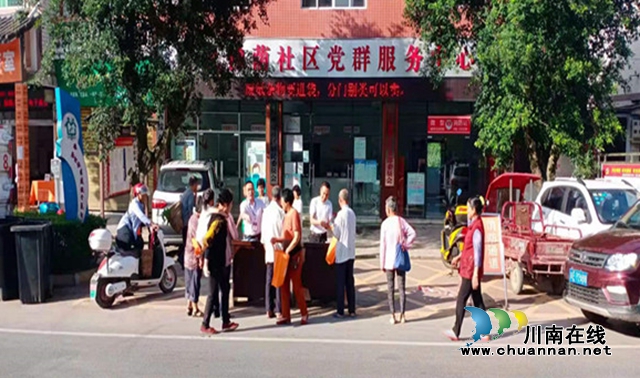 合江县大桥镇开展“六五”世界环境日暨污染防治法治宣传活动(图1)