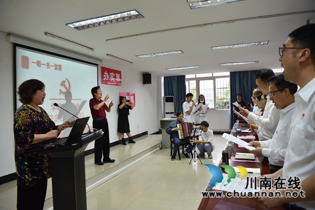 唱响初心，书写使命！泸县九三社员创作红歌为党献礼(图1)