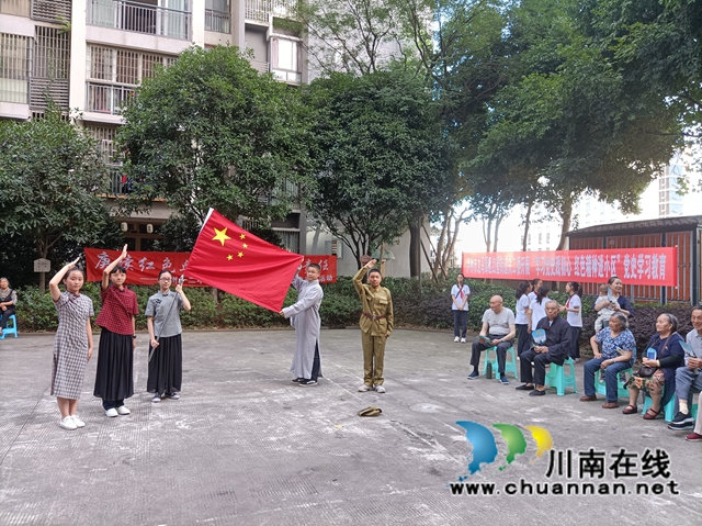 龙马潭区红星街道关工委开展“学习党史践初心 红色精神进小区”党史学习教育(图3)