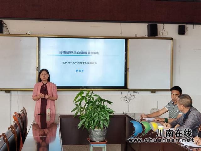 民盟泸州市委：汇聚星星之火点亮盐源教育(图3)