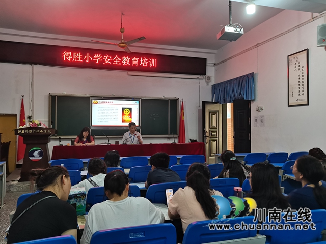 泸县这所学校教师大会上，校长念起了“顺口溜”(图3)