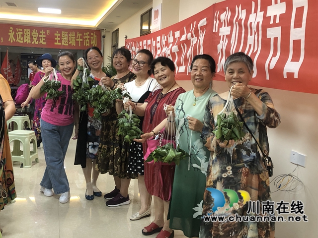 龙马潭区红星街道天立社区：浓浓端午情 永远跟党走(图2)