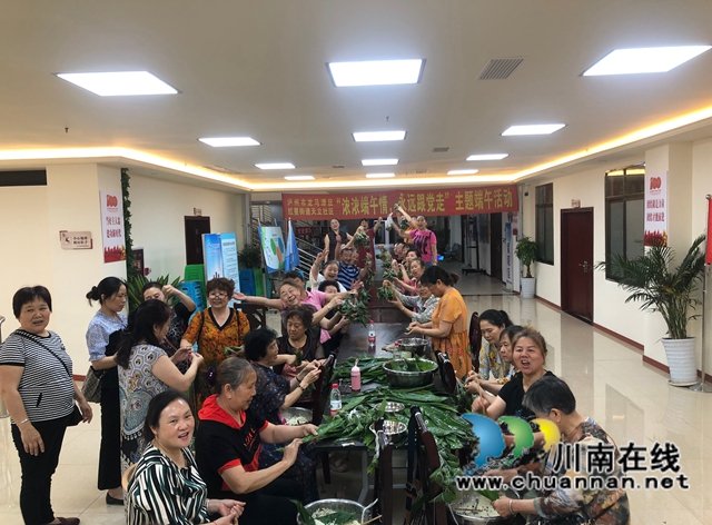 龙马潭区红星街道天立社区：浓浓端午情 永远跟党走(图1)