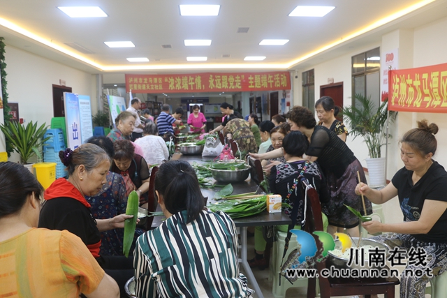 龙马潭区红星街道天立社区：浓浓端午情 永远跟党走(图4)