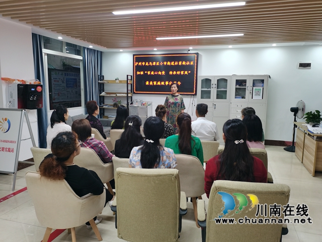 龙马潭区小市街道杜家街社区妇联开展“家庭心向党 传承好家风”最美家庭故事分享会(图1)