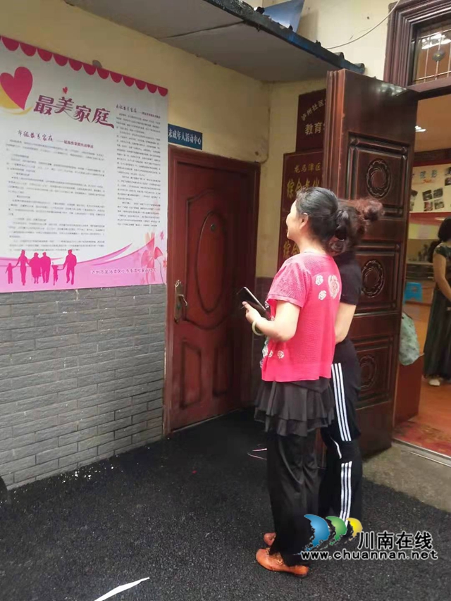 龙马潭区小市街道杜家街社区妇联开展“家庭心向党 传承好家风”最美家庭故事分享会(图5)