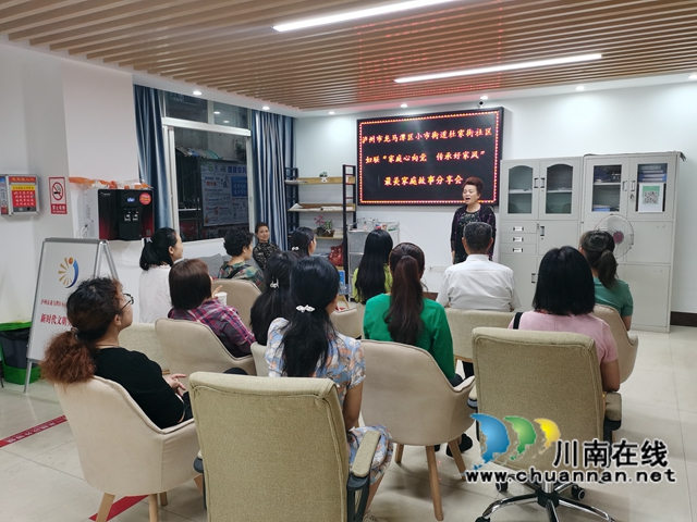 龙马潭区小市街道杜家街社区妇联开展“家庭心向党 传承好家风”最美家庭故事分享会(图4)