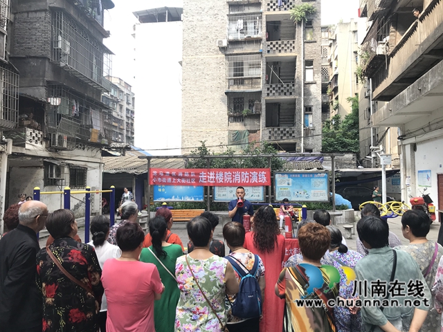 龙马潭区小市街道上大街社区：消防演练走进楼院(图2)
