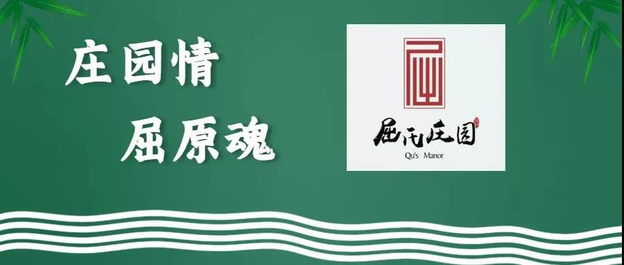 端午节小长假，泸州这些地方好多耍事(图5)